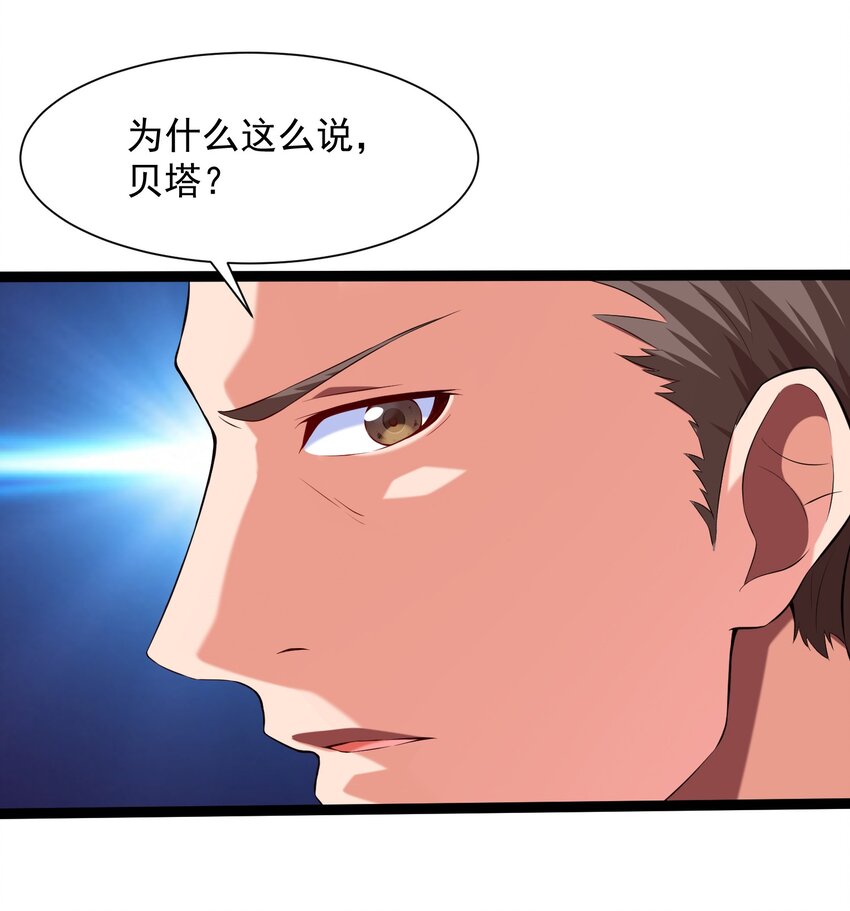 008 偶遇佣兵团20