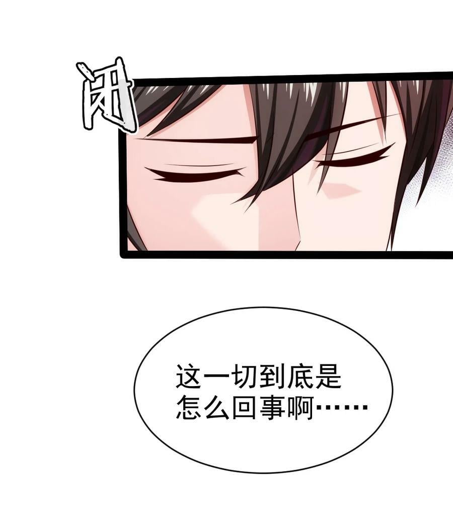 382 网吧惊魂40