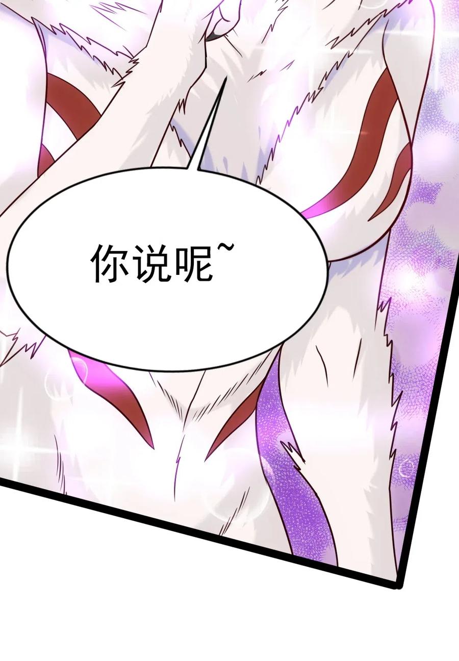 175 小金的新花招44