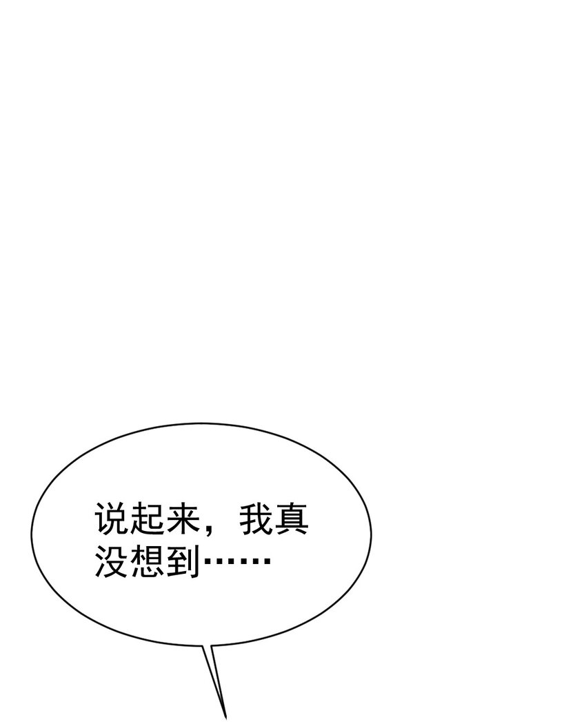 308 三女对敌8