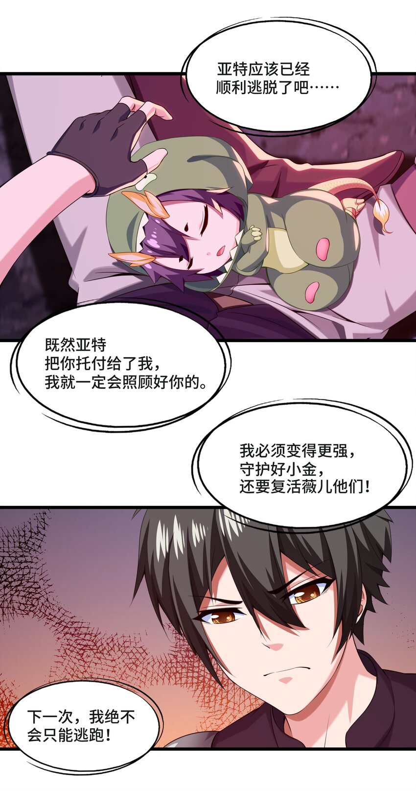 007 小金诞生46