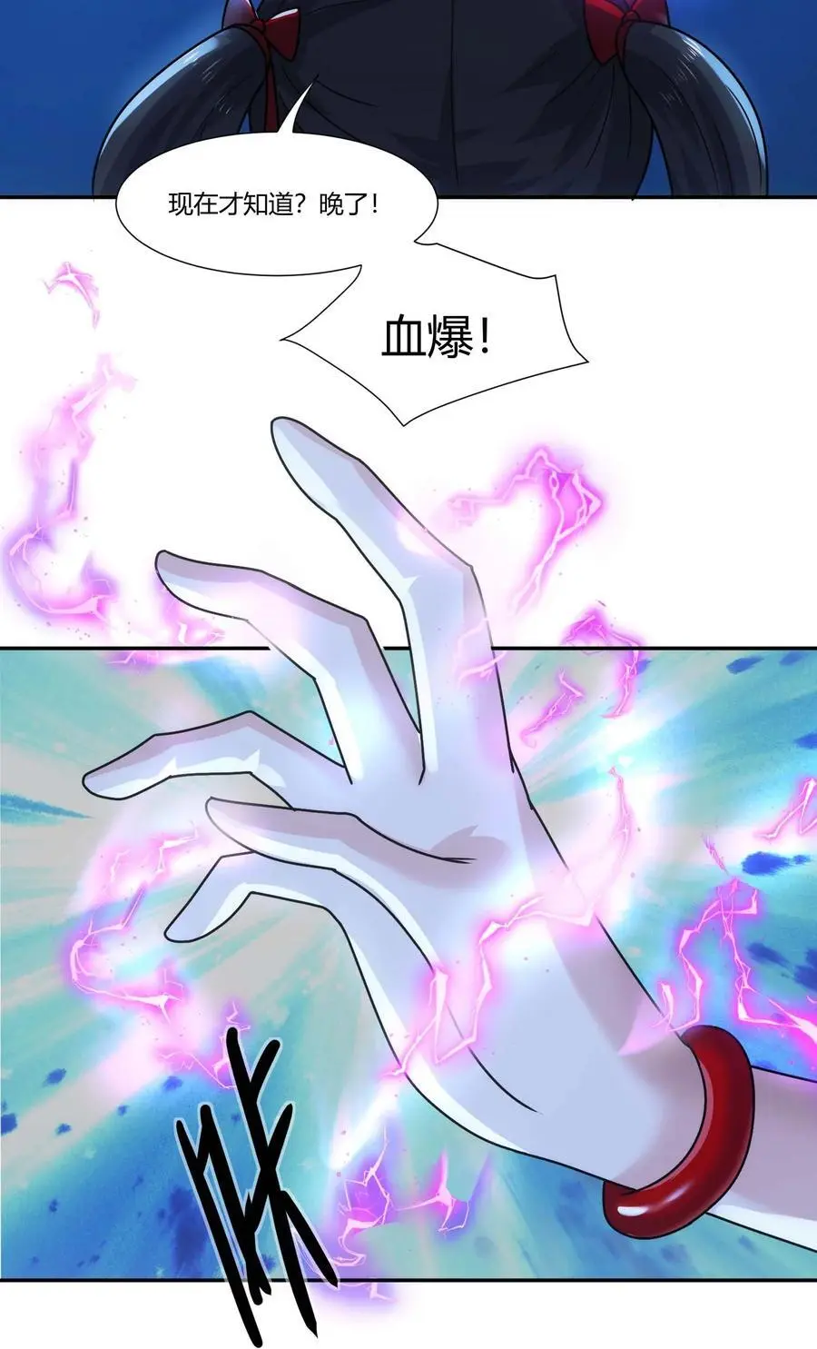 418 被围攻11