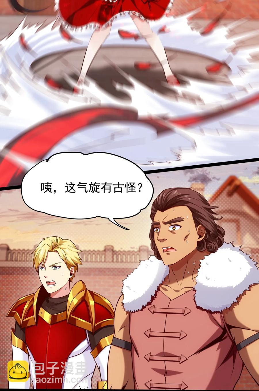 064 我那么大个冰锥呢？！25