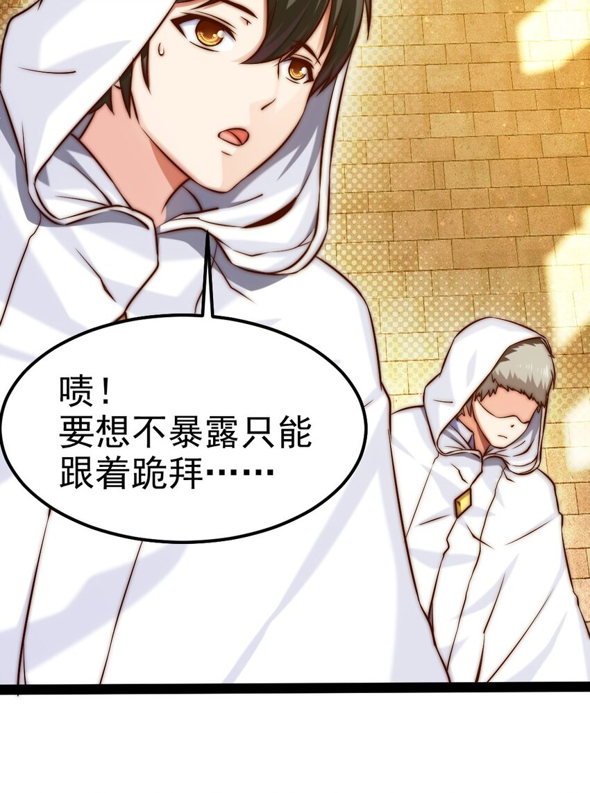 229 莲叶？！对不起！16