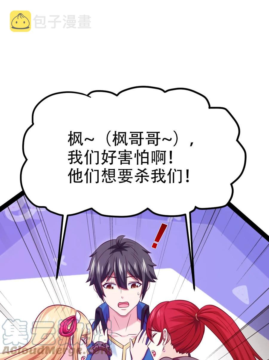 212 晋升神阶的特殊方法45