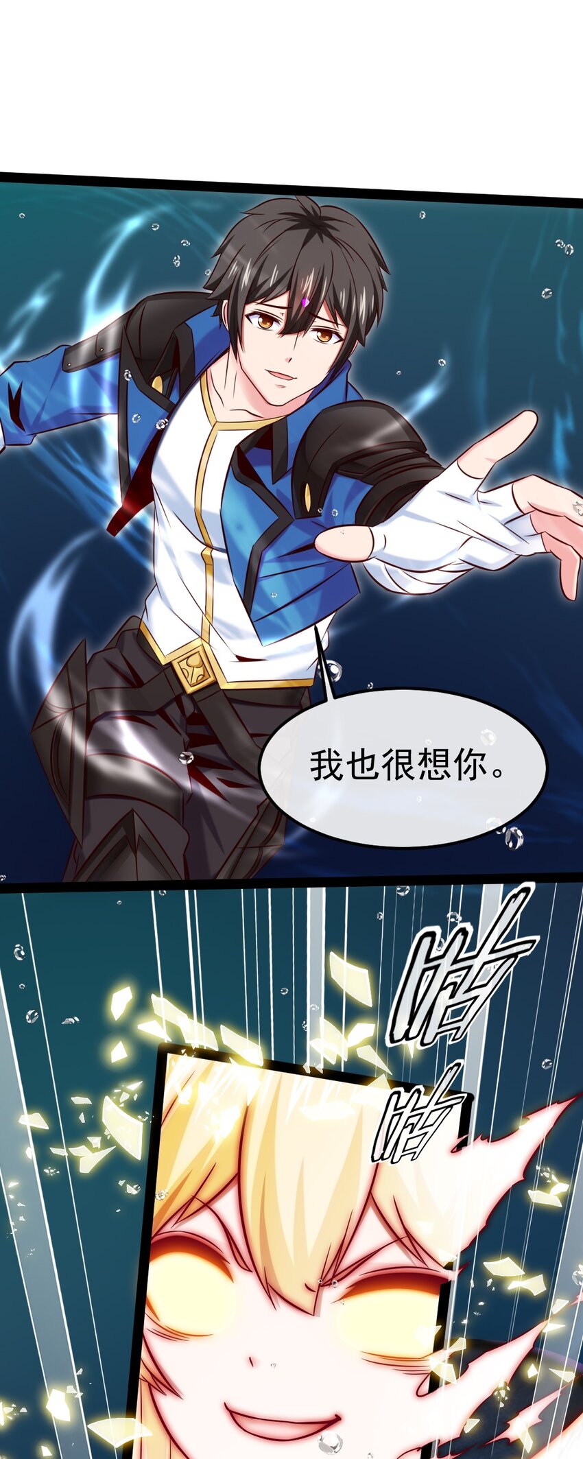 299 恐怖巨兽34