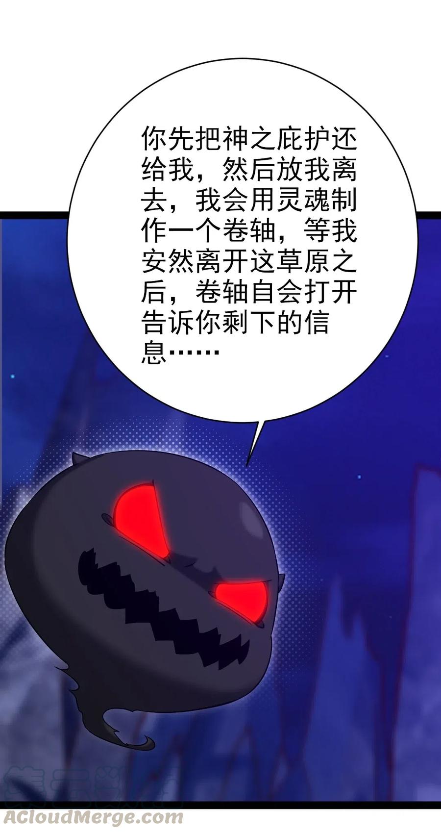 177 你在卖萌吗？28