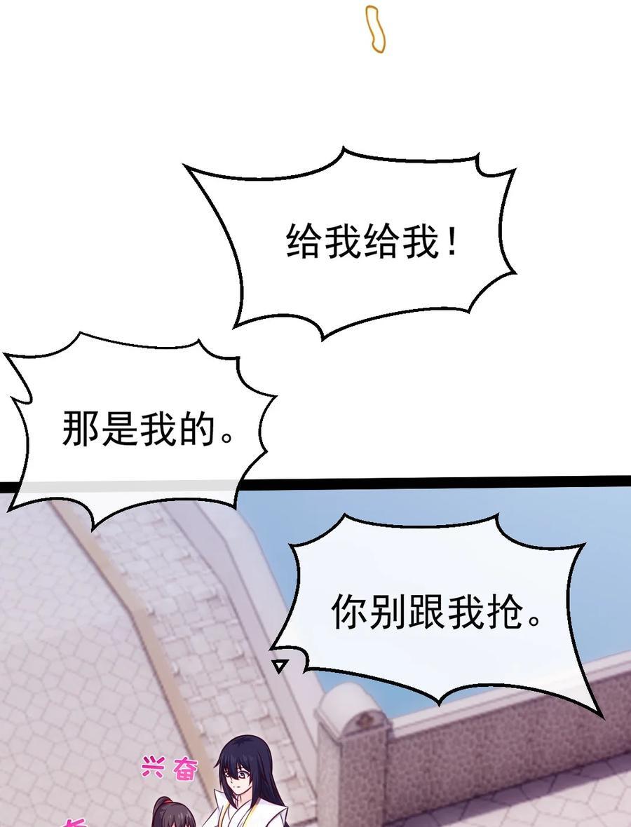 387 陛下的试探5