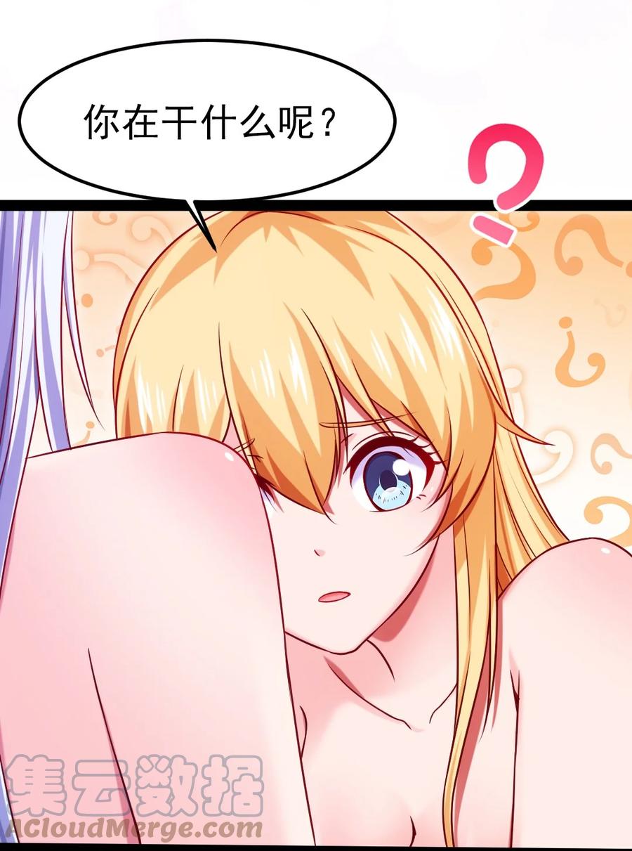 217 你在薇儿床上干什么？！45
