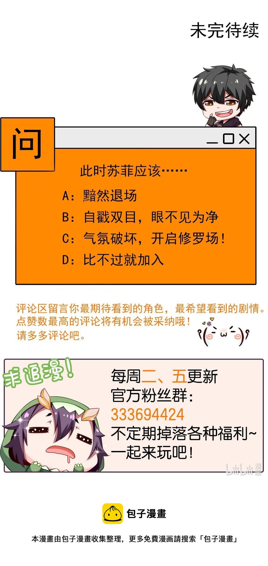 187 再见薇儿50