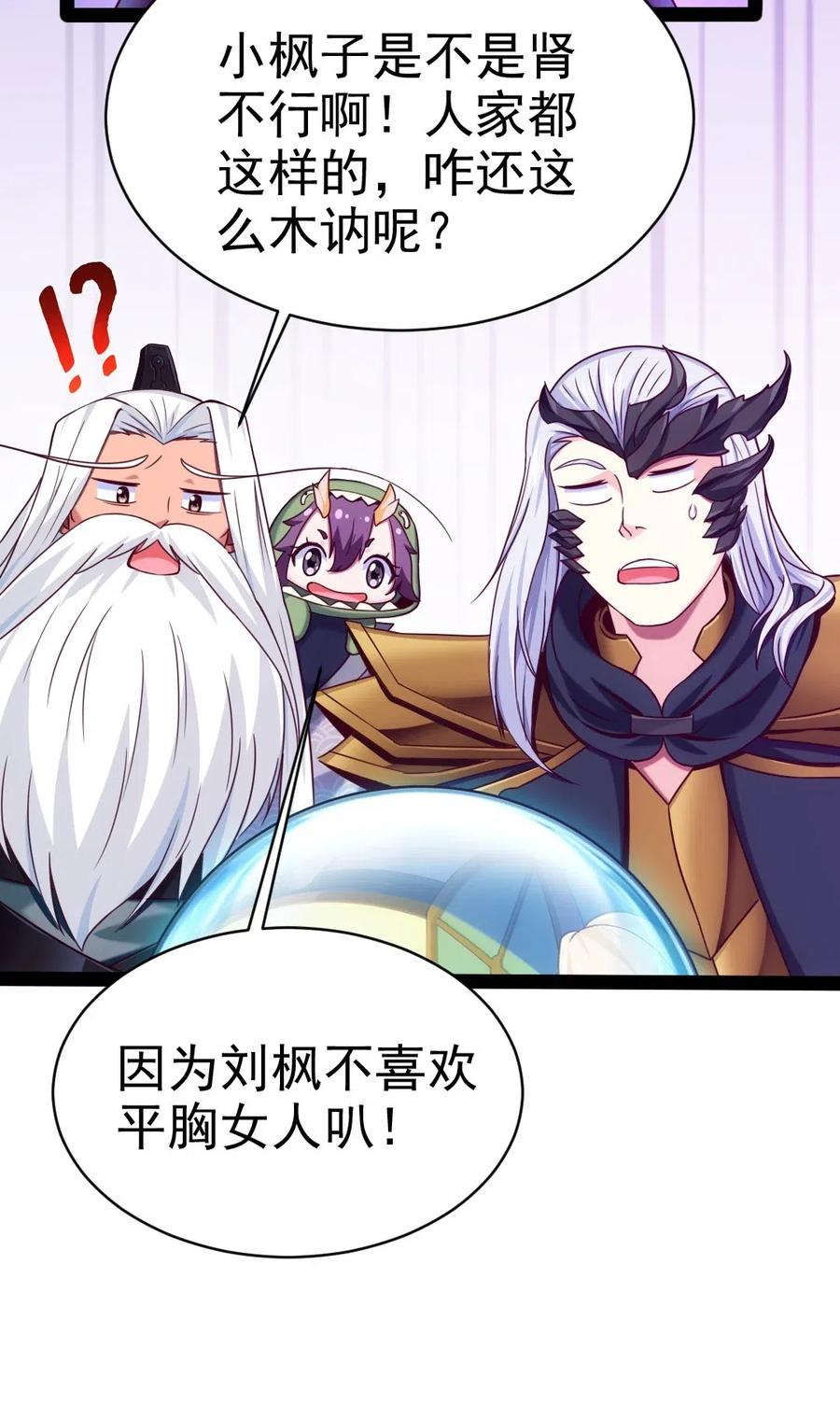 163 夜话37