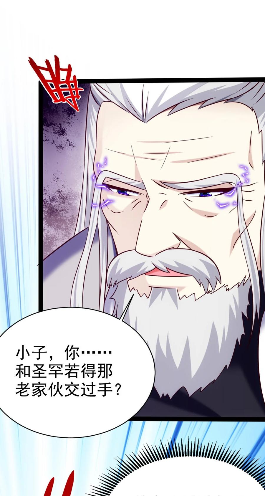239 密法·奥天43