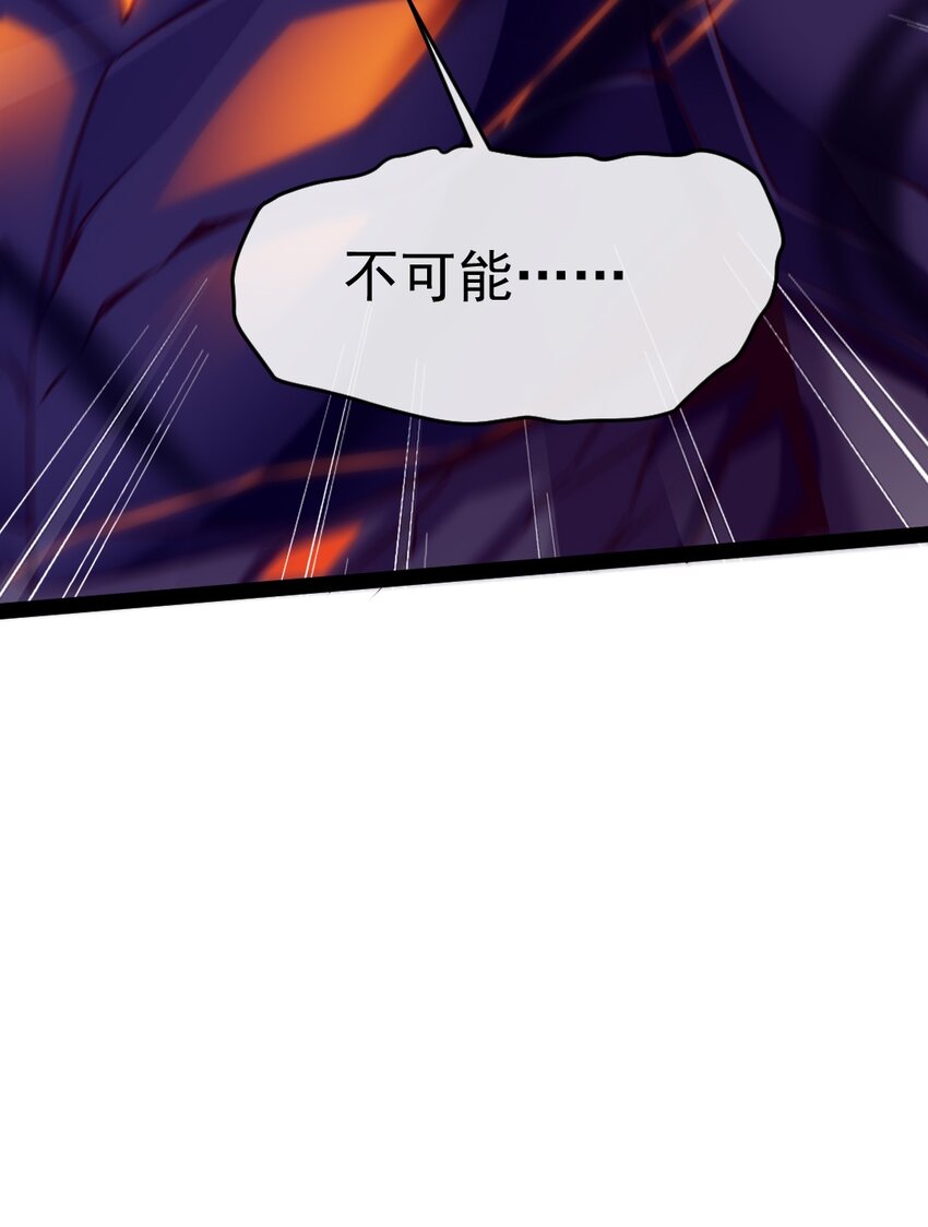 310 恐惧魔王25