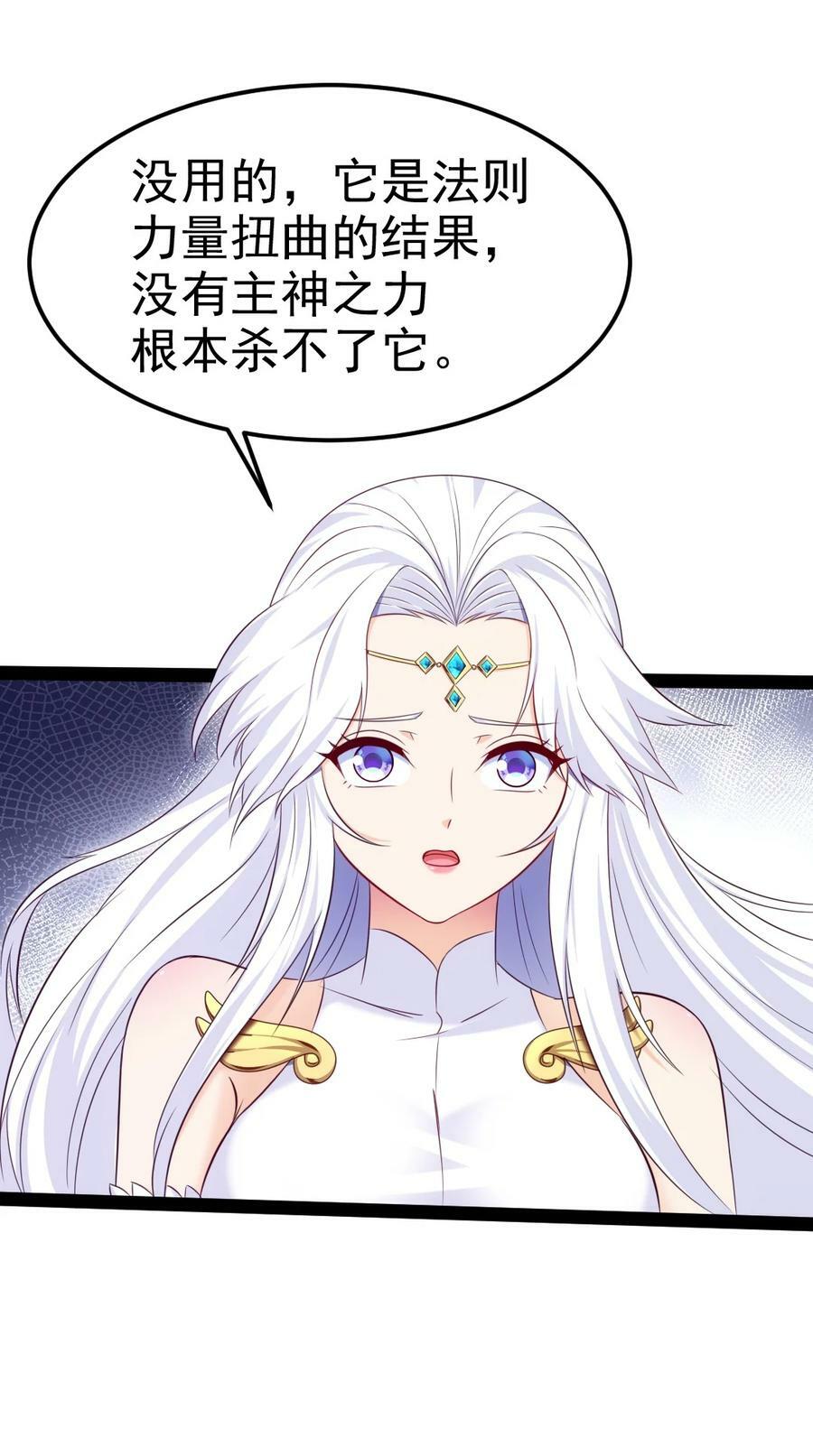 373 变态的法兰克33