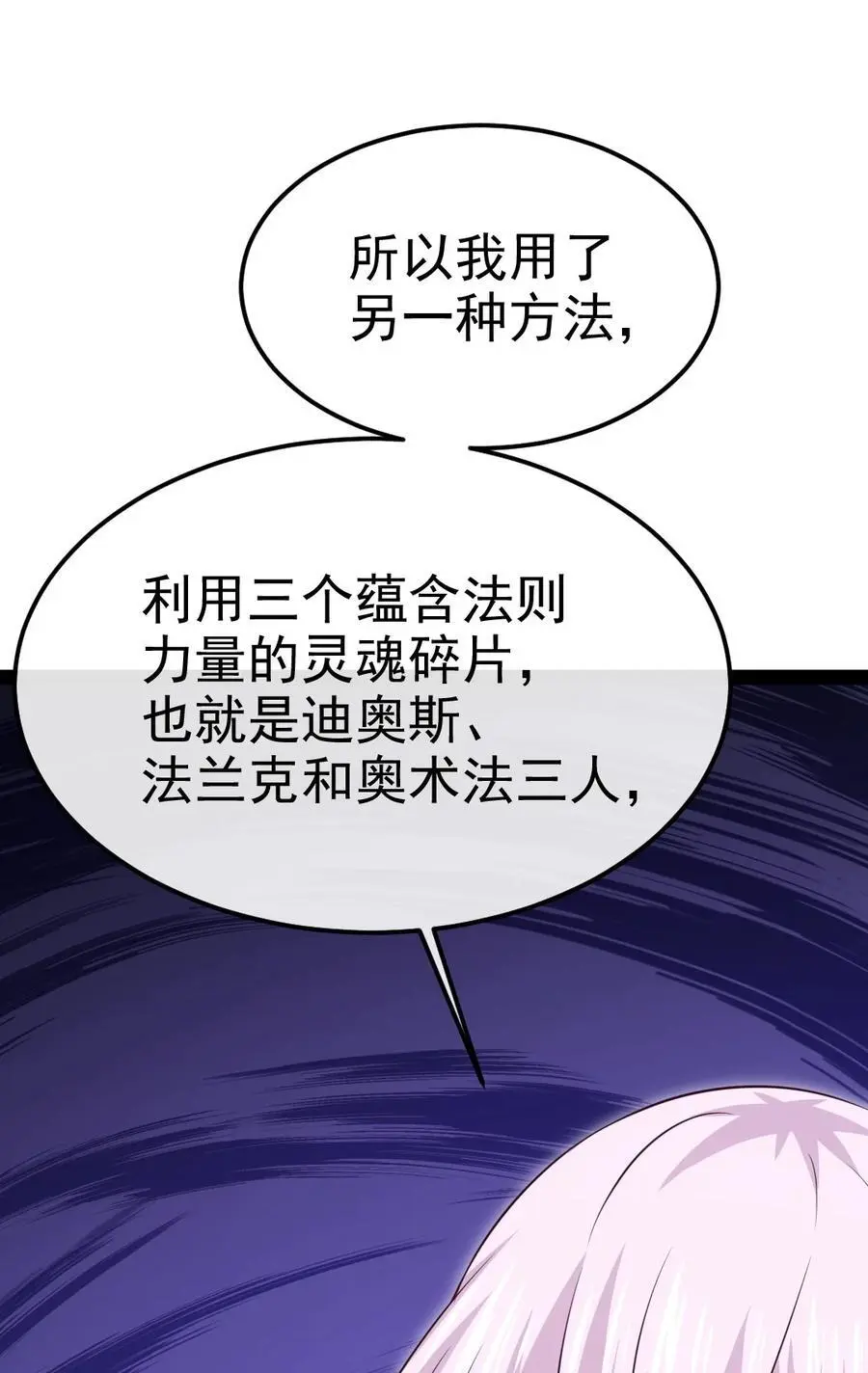 405 围攻守门人23