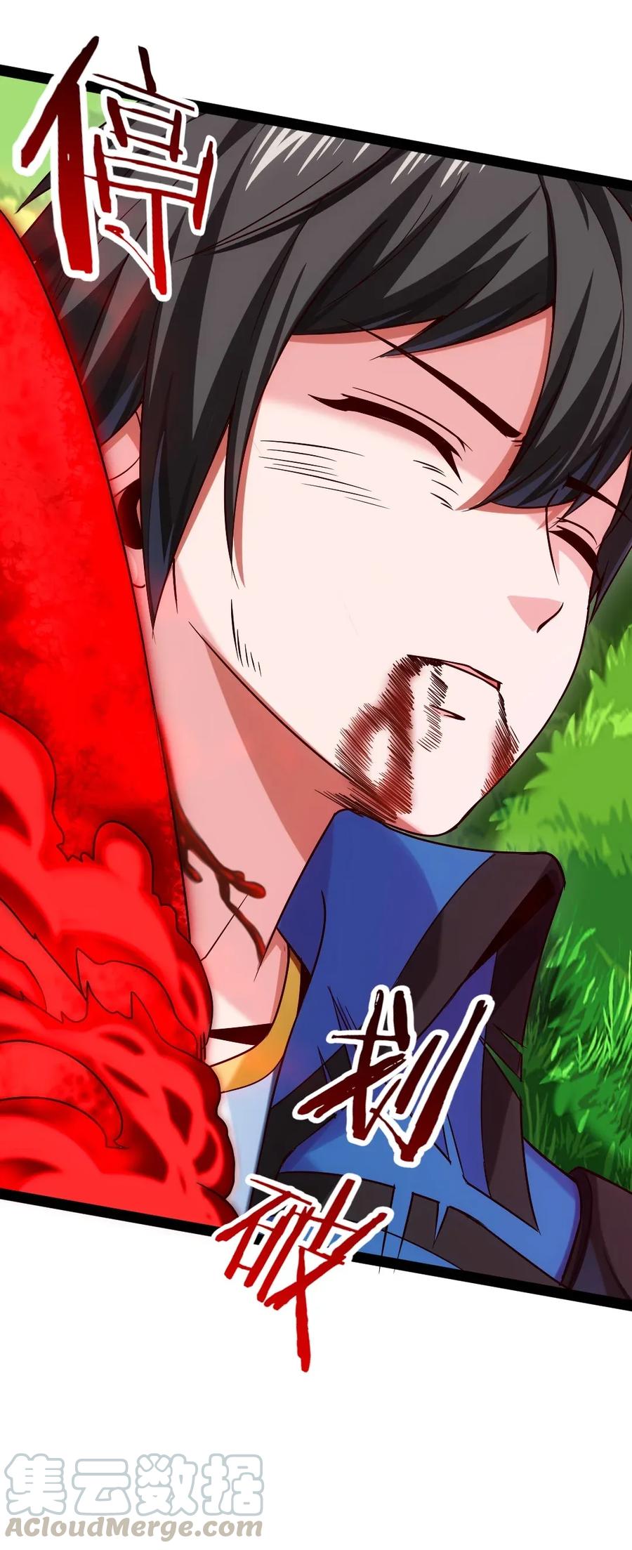 090 大难不死28