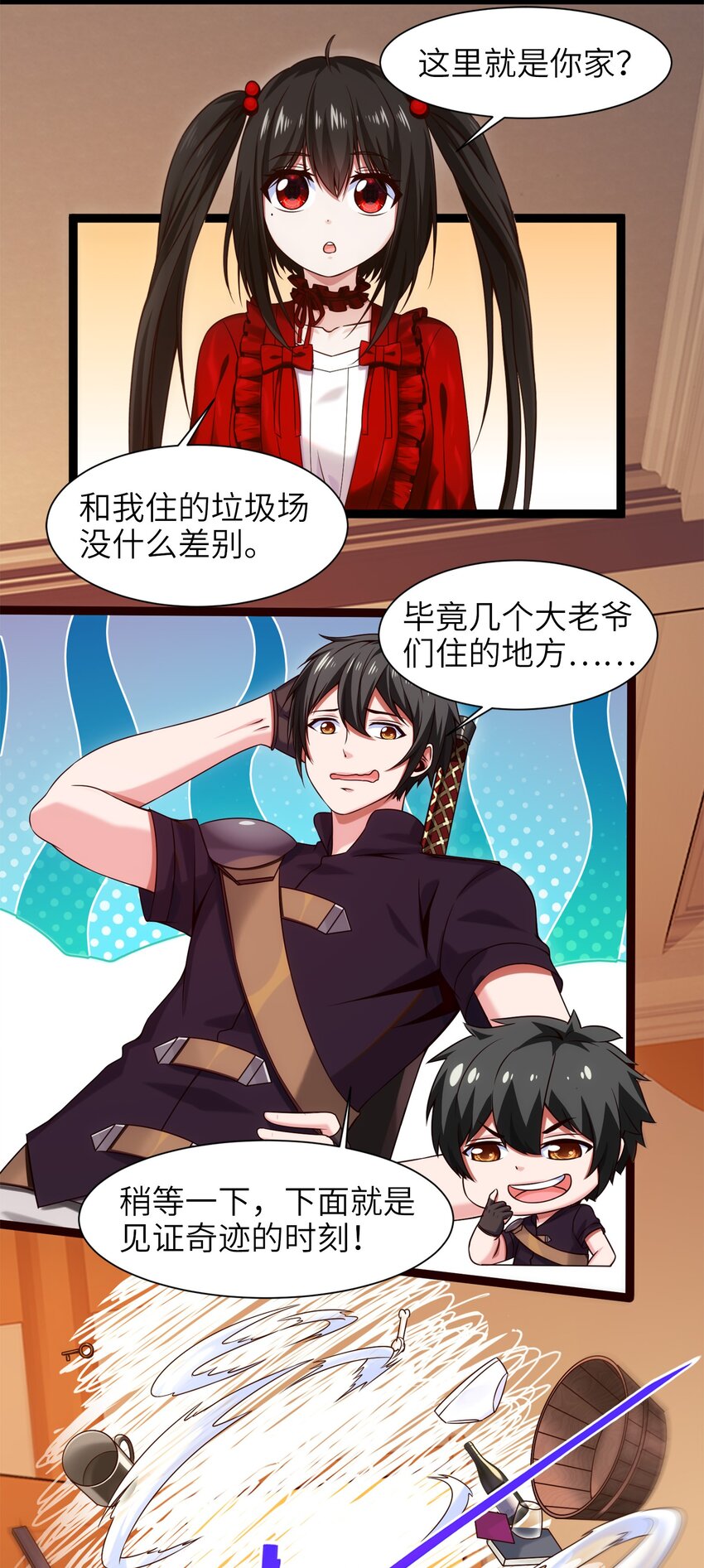 051 一个大西瓜3
