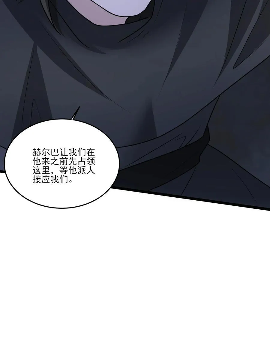 463 对战赫尔巴21