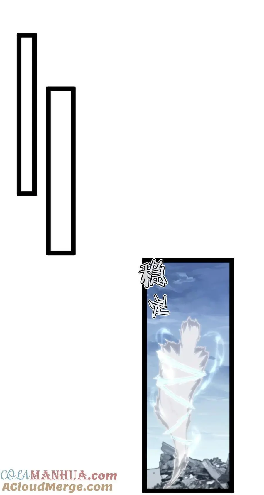 405 围攻守门人18