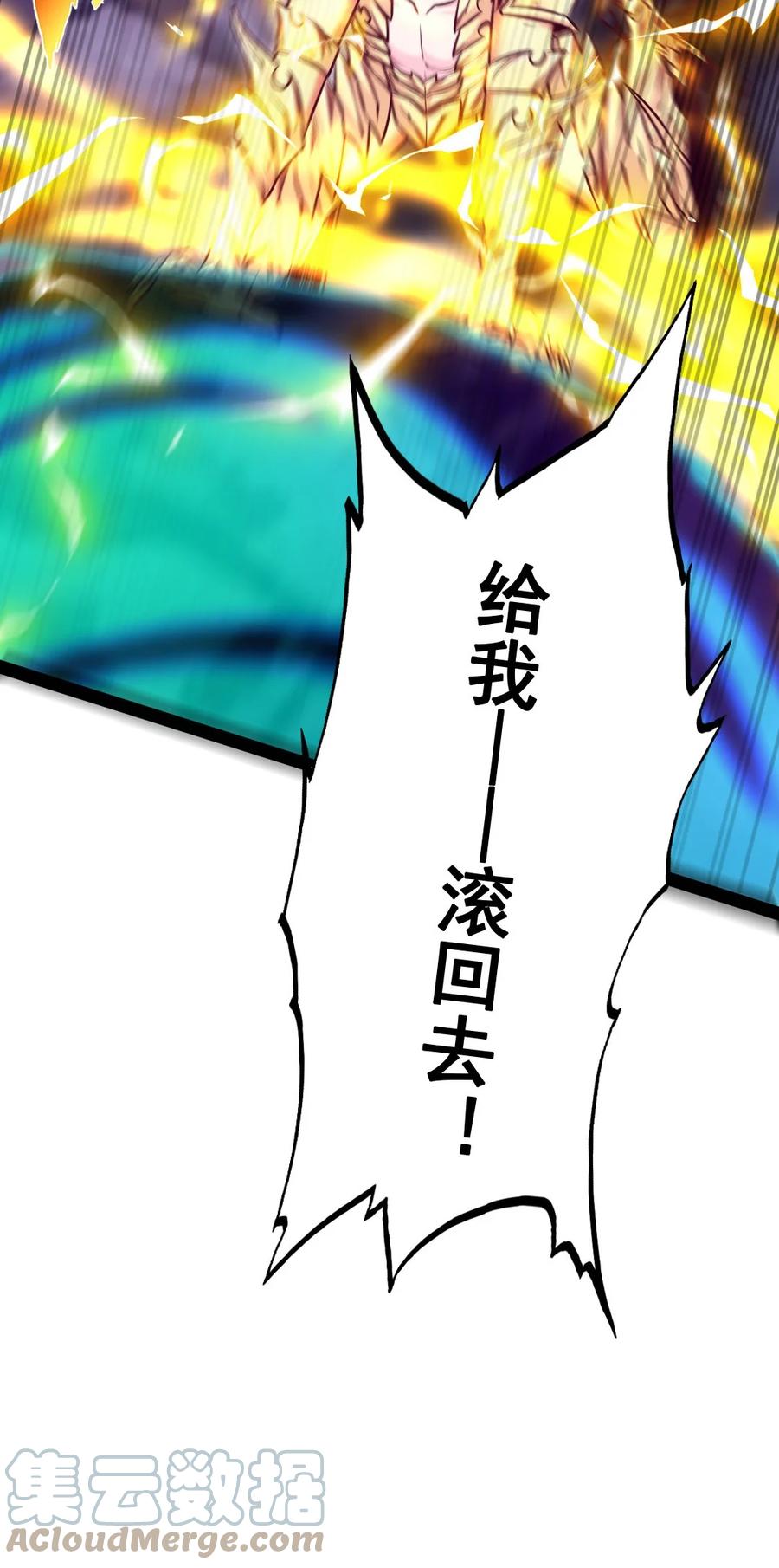 203 休想动我兄弟！18