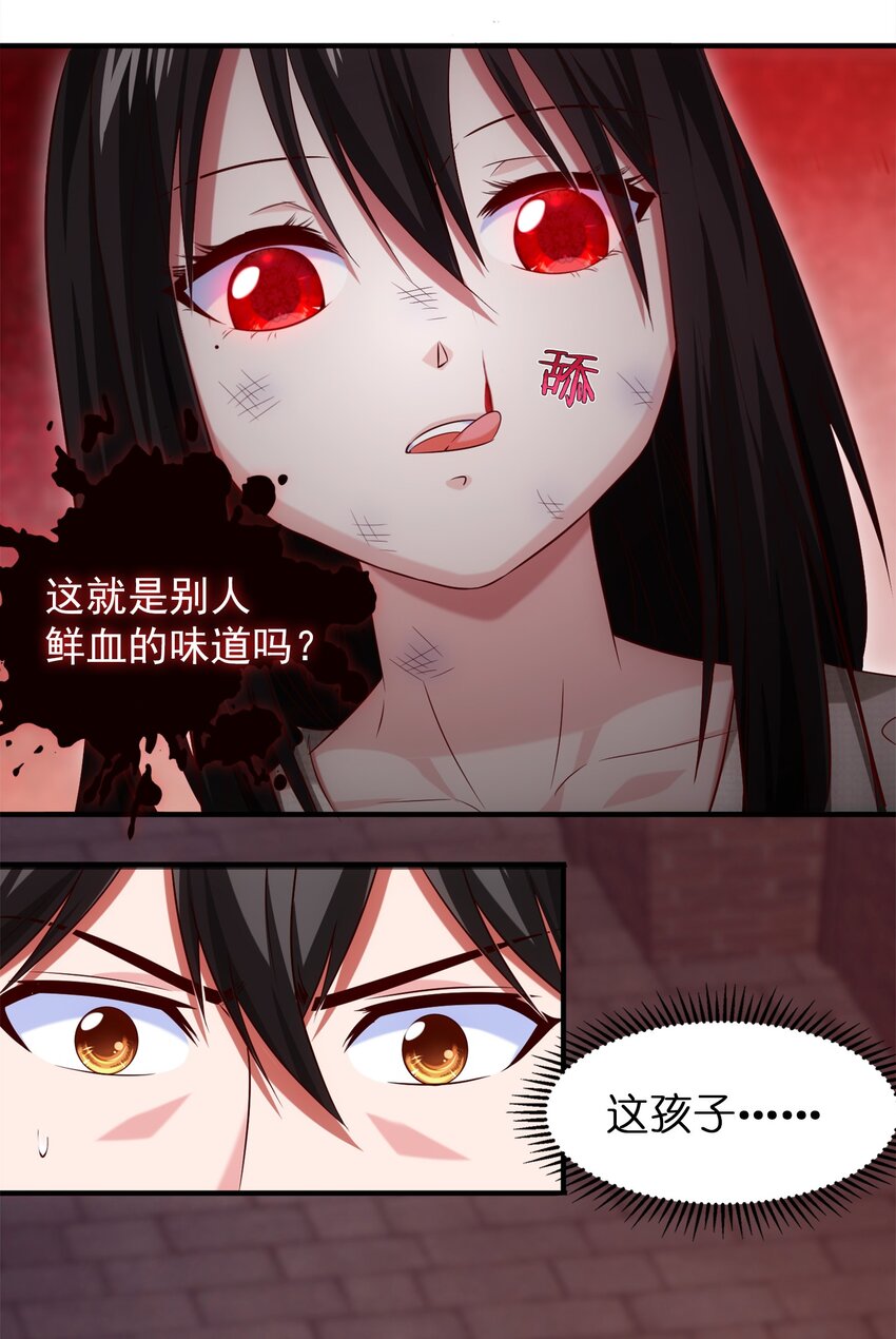 048 这小孩……真有个性！26
