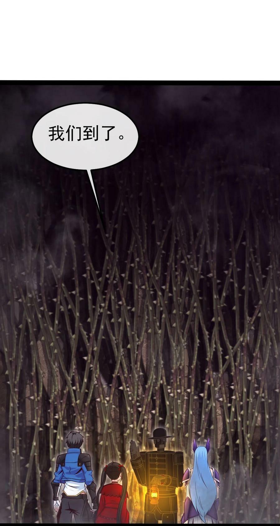 366 古堡巨兽35