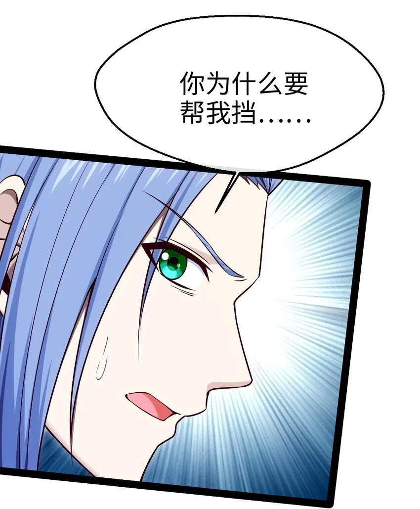 338 相识相杀24