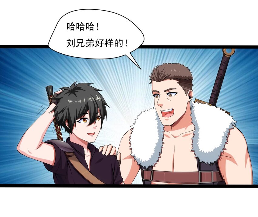 012 影之分身23