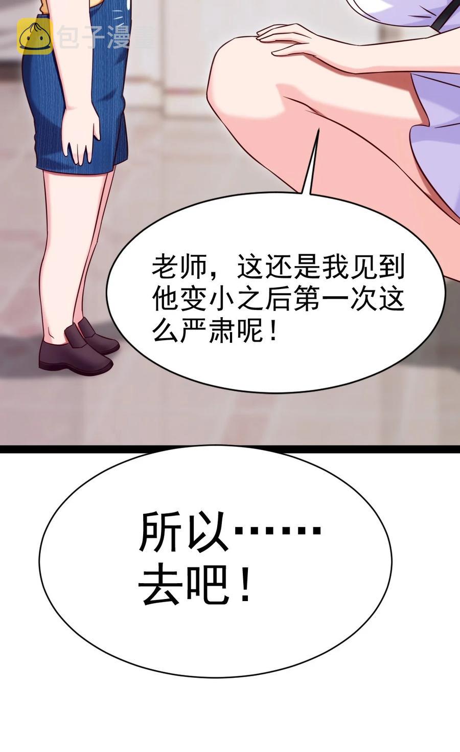 188 一生之敌43