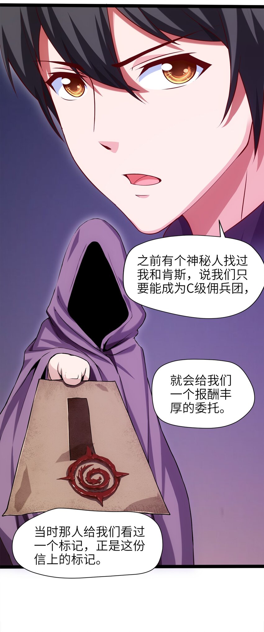 025 午夜心事42