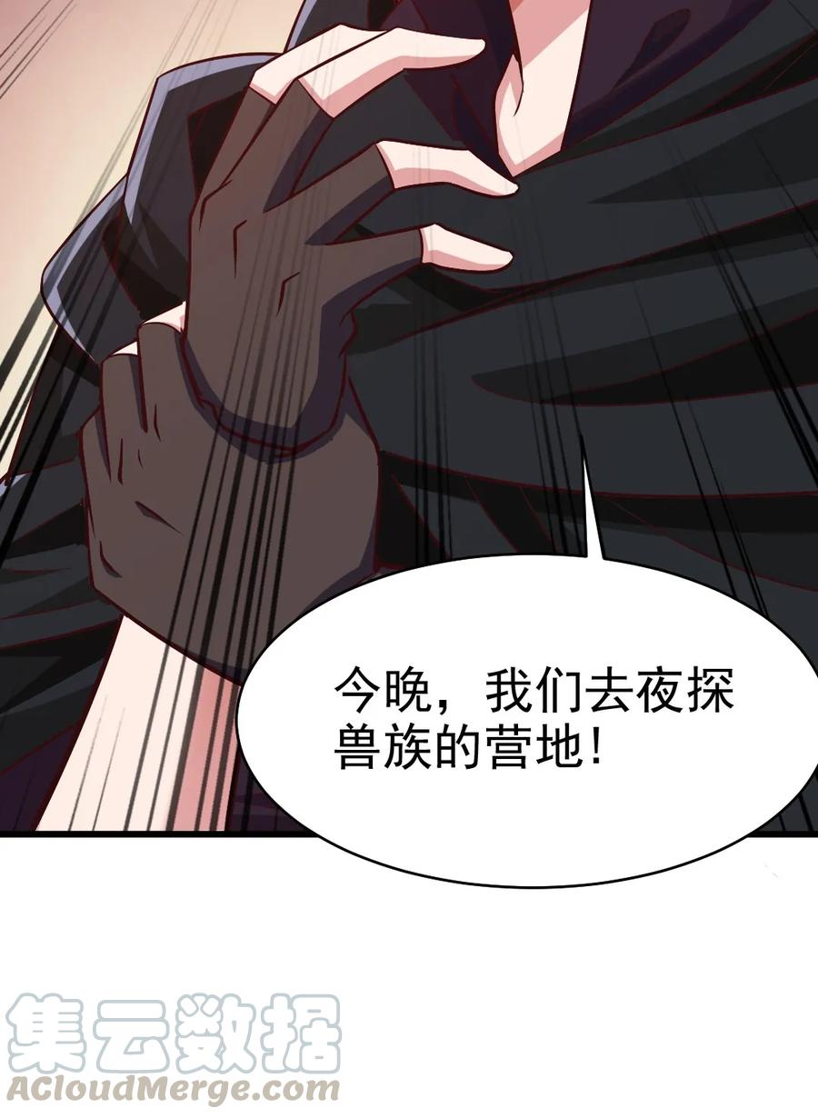 074 双人成虎48
