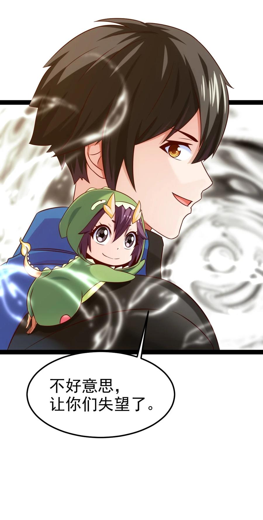 239 密法·奥天29