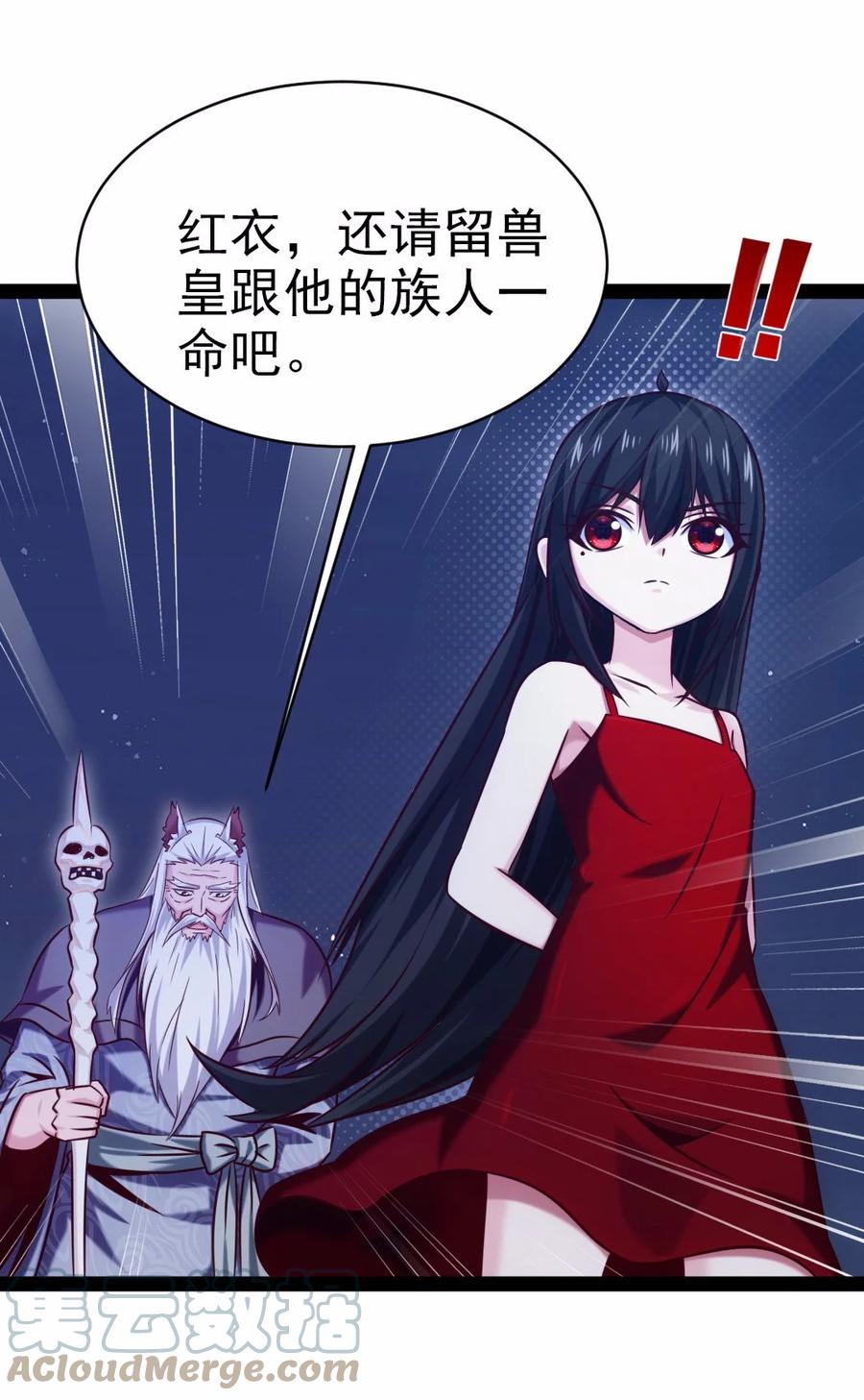 204 刘枫归来51
