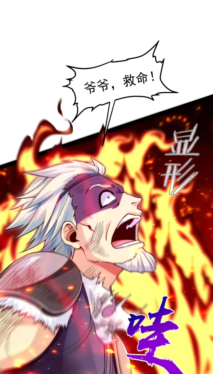 095 我让你走了吗？41