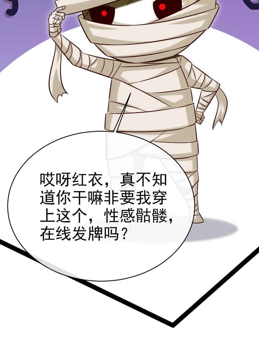 314 奇怪的领域29