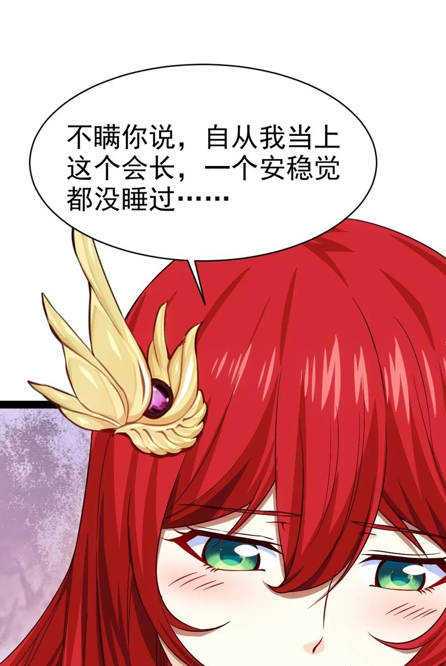 097 谁也别想伤害你19