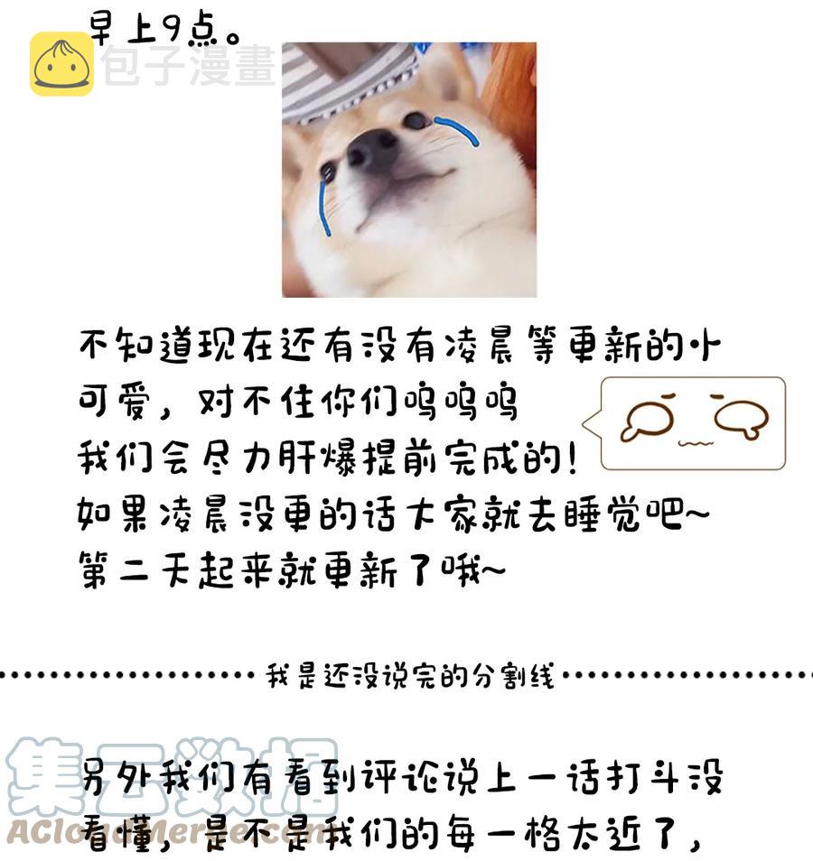 216 神灵陨落42