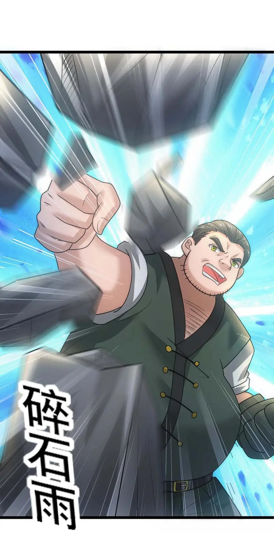 429 刘枫VS力王 二10