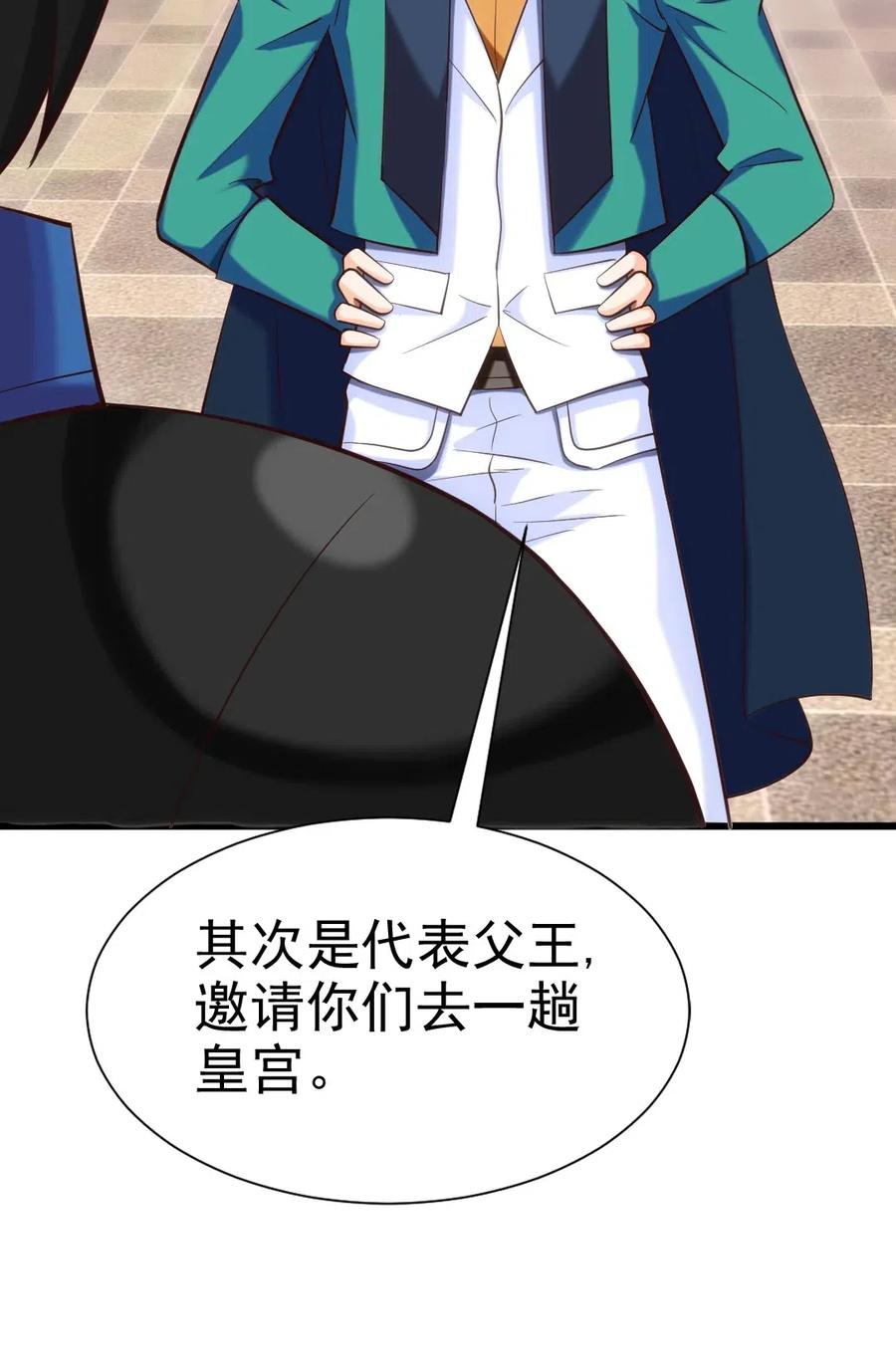 112 老祖宗29