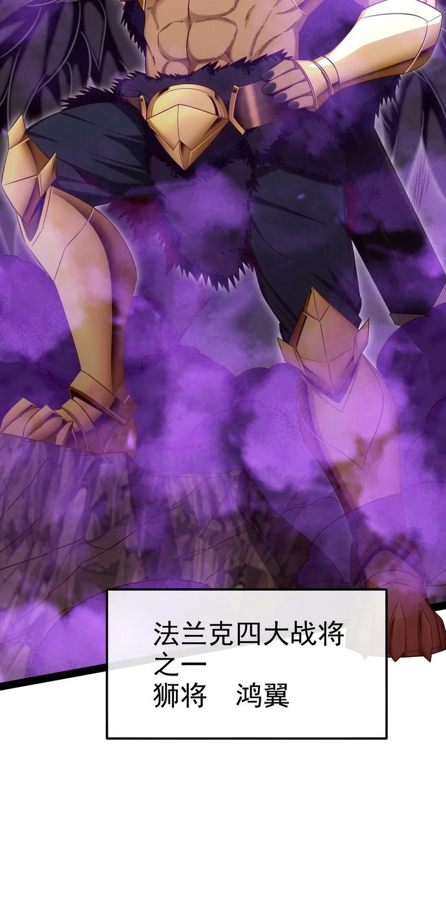 352 丧尸地鸣53