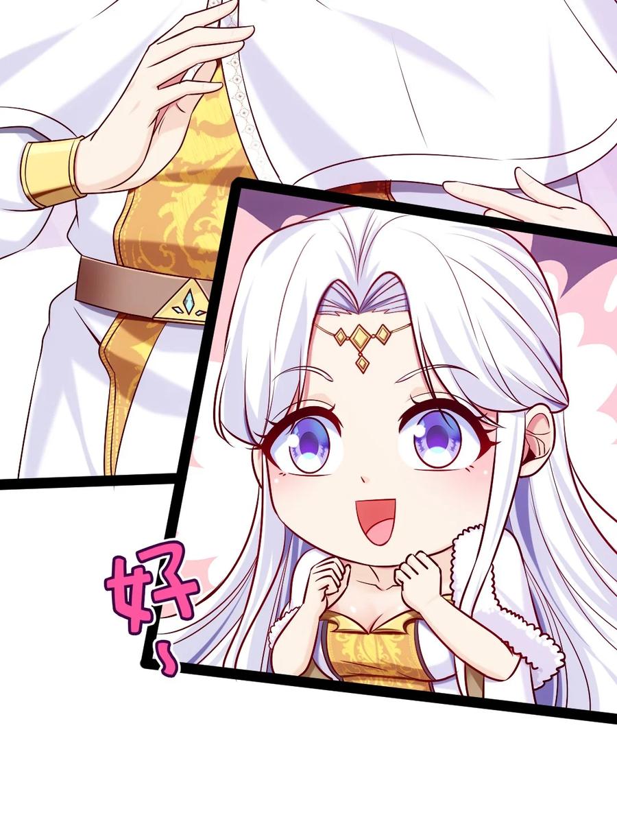 235 女大不中留啊！28