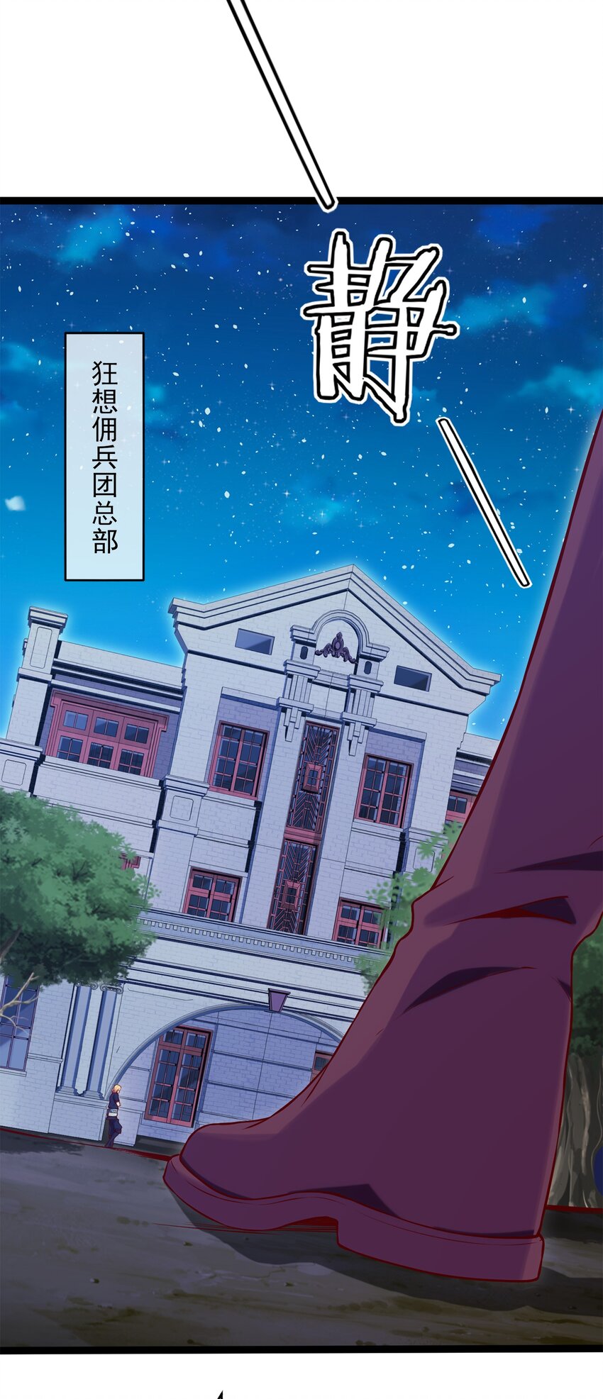 016 上门报仇21