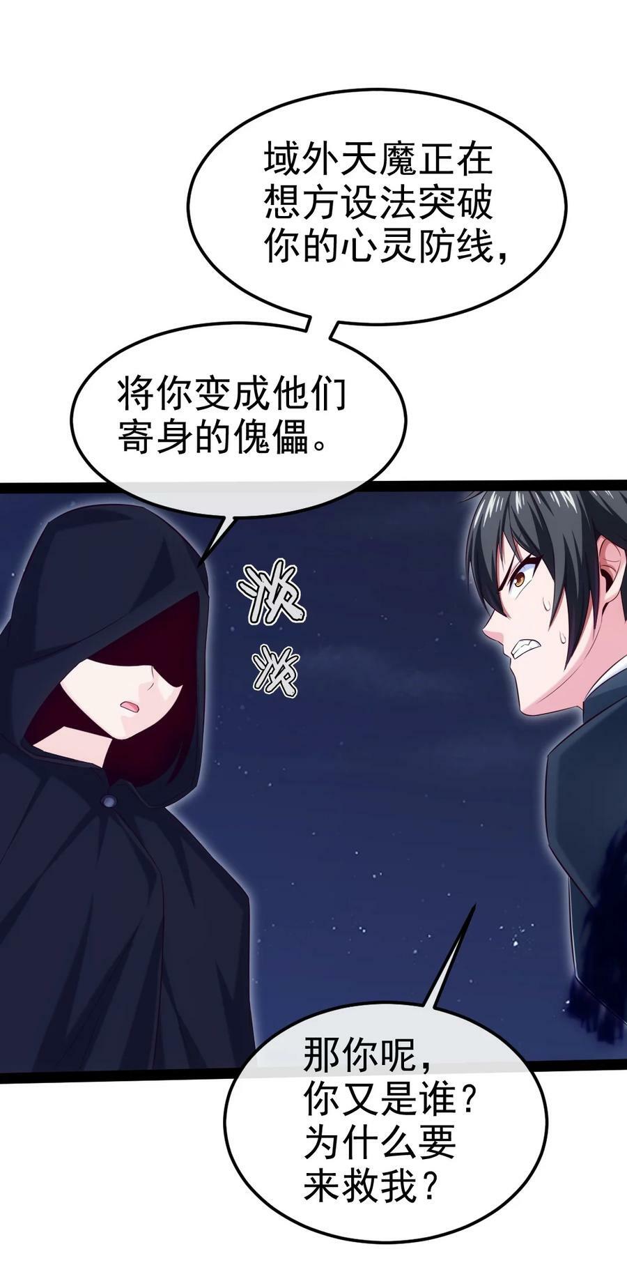 380 亚特死了？43