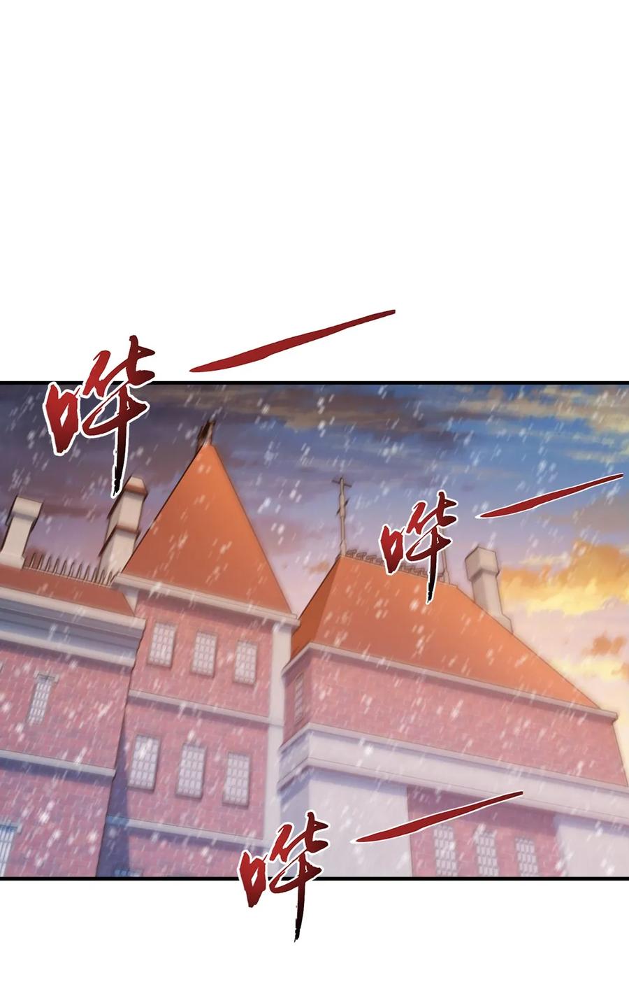 066 凭空消失的兽人1