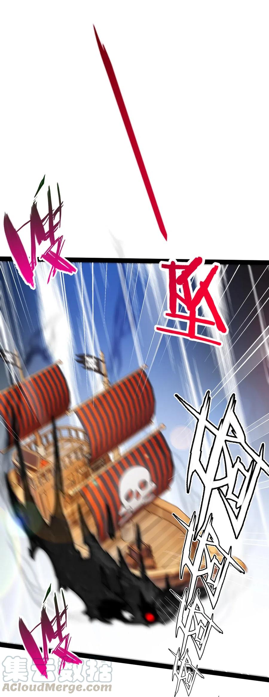 175 小金的新花招36