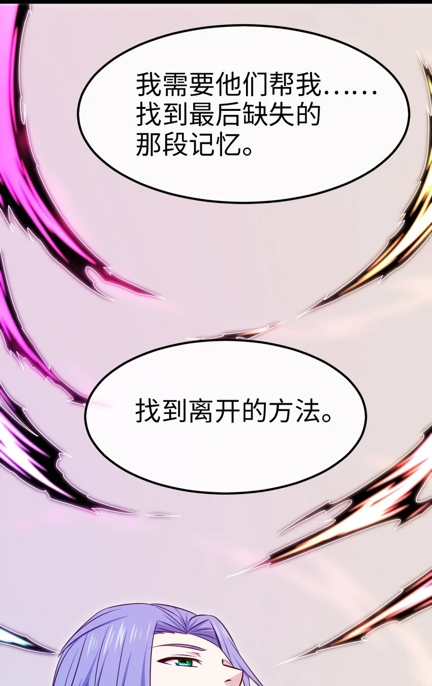 338 相识相杀19