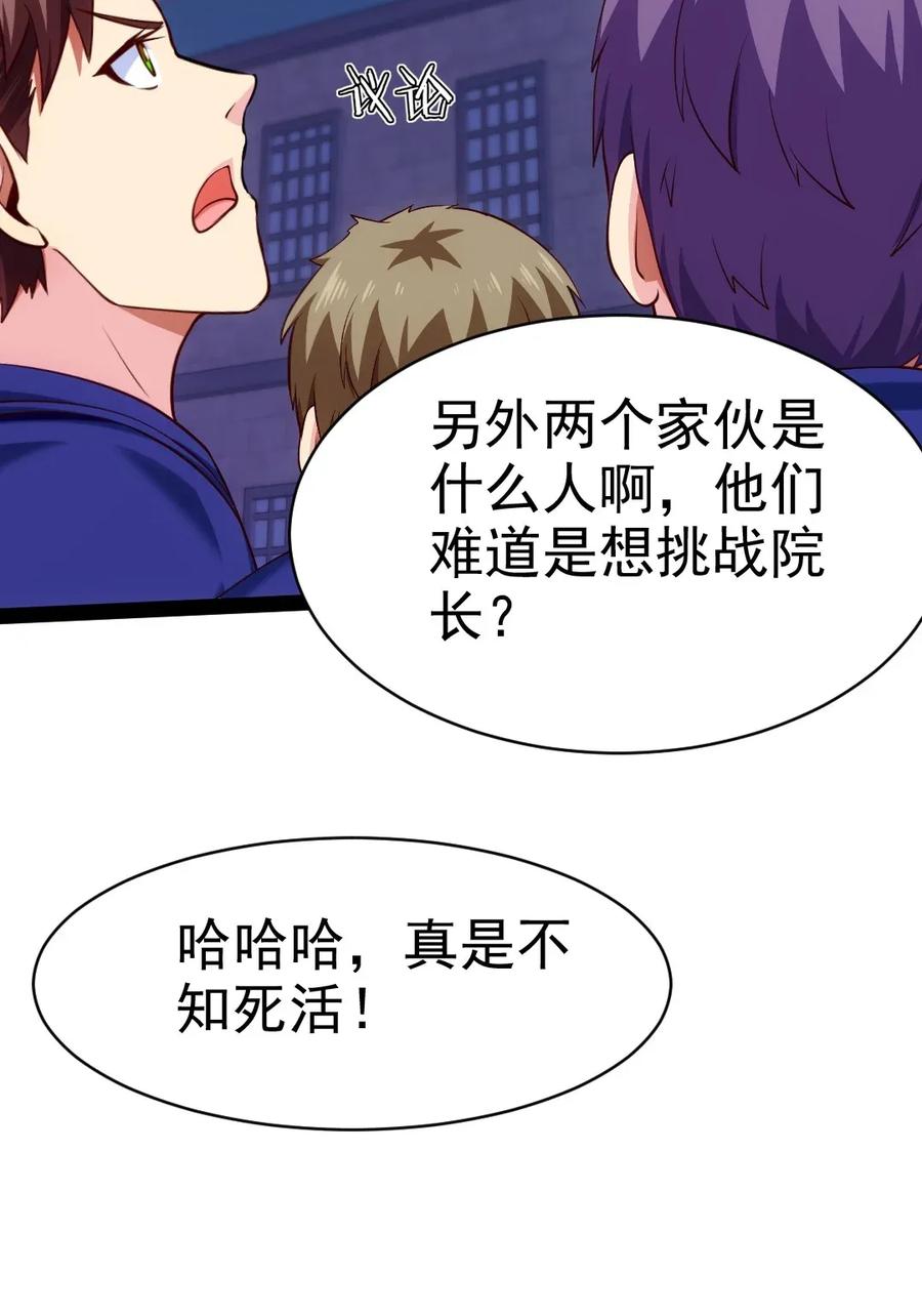 108 聒噪14