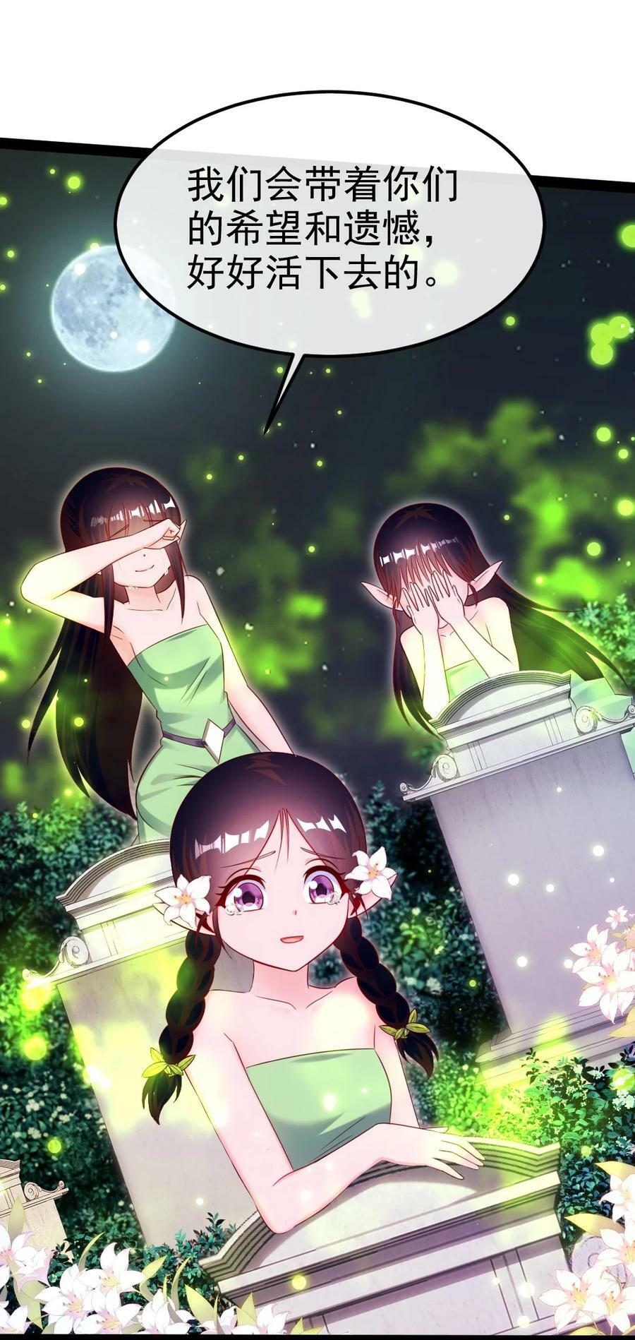 365 芙洛丽雅之夫10