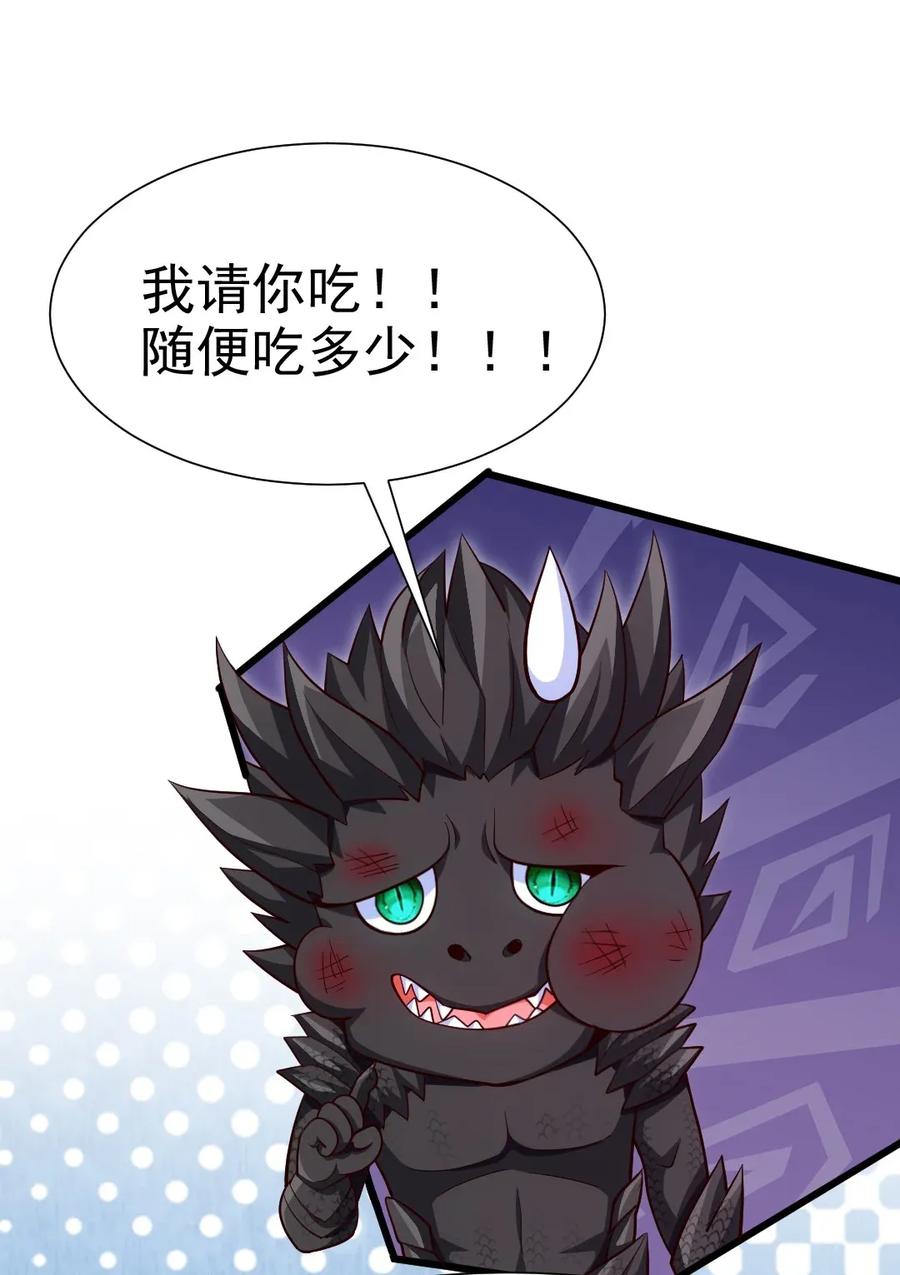 085 还有吗？没吃饱。27