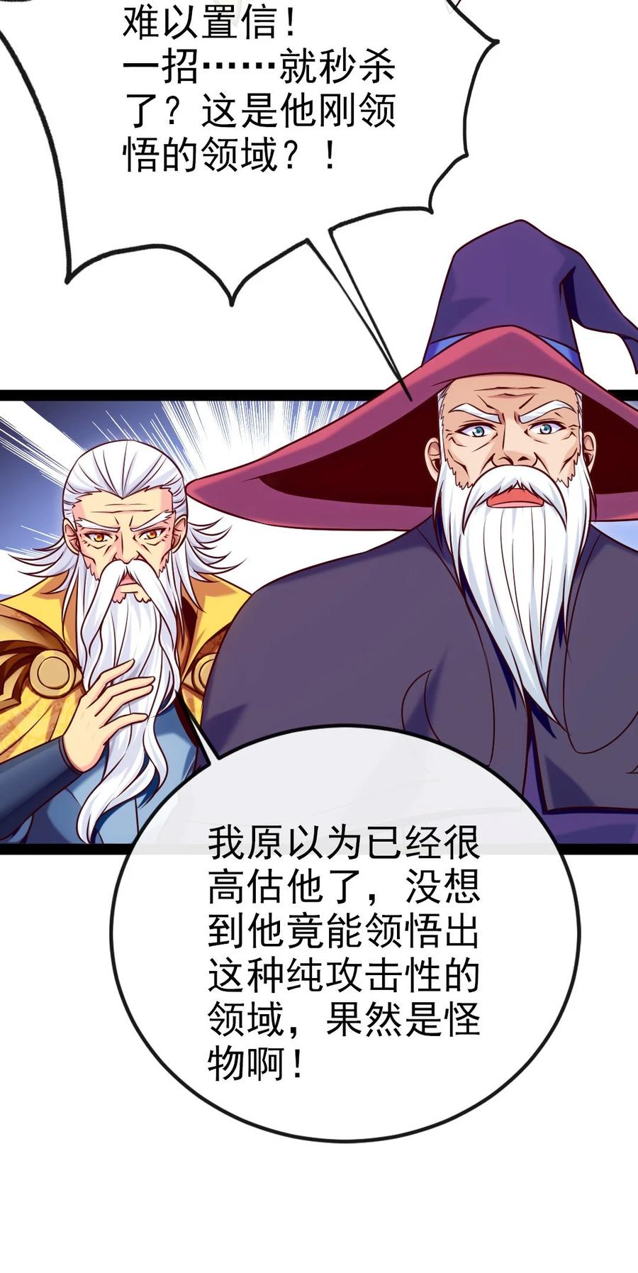 220 闭嘴，吻我！4